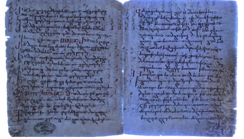 Cientistas descobrem 'capítulo oculto' da Bíblia escrito há 1.500 anos